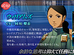 3DS「真・女神転生 DEEP STRANGE JOURNEY」,アーヴィンとウィリアムズ,デントの紹介ページが公式サイトに追加。購入ガイドの更新も