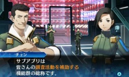画像集 No.009のサムネイル画像 / 「真・女神転生 DEEP STRANGE JOURNEY」探索の拠点「レッドスプライト号」の情報が公開。探索に便利な報酬がもらえるEXミッションも