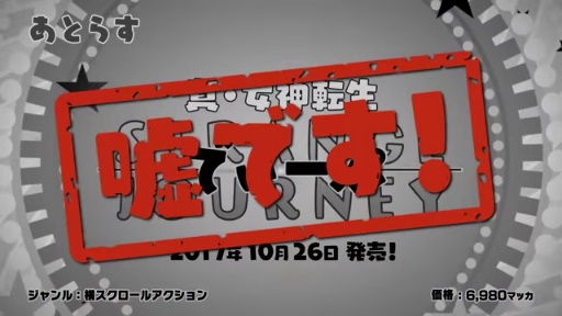 ֿž DEEP STRANGE JOURNEYץ硼PV