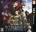 真・女神転生 DEEP STRANGE JOURNEY