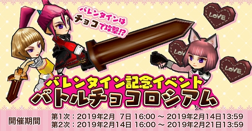 画像集 No.007のサムネイル画像 / 「ゲットアンプドモバイル」，漫画「邪神ちゃんドロップキック」コラボスキンが登場