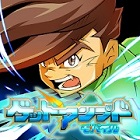 ゲットアンプドモバイル