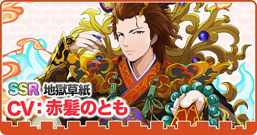 画像集 No.003のサムネイル画像 / 「Q＆Qアンサーズ」，ゲーム実況者“赤髪のとも”さんが司書になって登場するコラボイベントがスタート