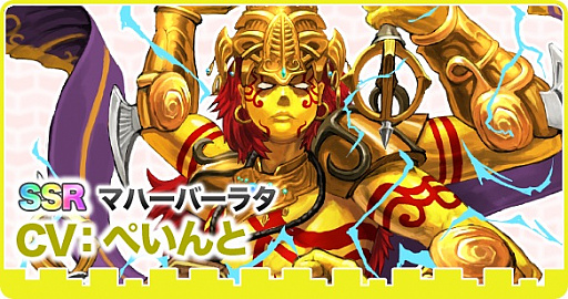 画像集 No.004のサムネイル画像 / 「Q＆Qアンサーズ」，ゲーム実況者“赤髪のとも”さんが司書になって登場するコラボイベントがスタート
