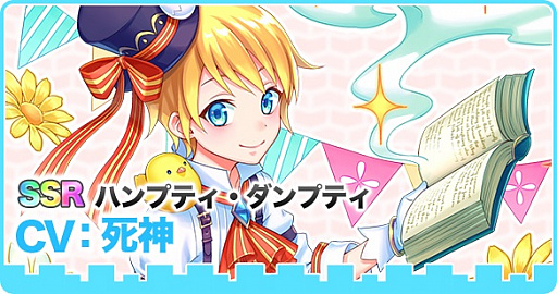 画像集 No.005のサムネイル画像 / 「Q＆Qアンサーズ」，ゲーム実況者“赤髪のとも”さんが司書になって登場するコラボイベントがスタート