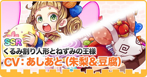 画像集 No.006のサムネイル画像 / 「Q＆Qアンサーズ」，ゲーム実況者“赤髪のとも”さんが司書になって登場するコラボイベントがスタート