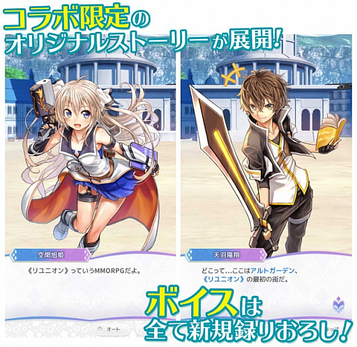 画像集 No.007のサムネイル画像 / 「Q＆Qアンサーズ」，TVアニメ「七星のスバル」とのコラボイベントが開催。声優直筆サイン色紙プレゼントも
