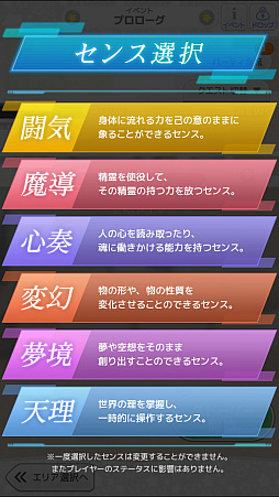 画像集 No.008のサムネイル画像 / 「Q＆Qアンサーズ」，TVアニメ「七星のスバル」とのコラボイベントが開催。声優直筆サイン色紙プレゼントも