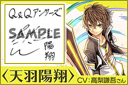 画像集 No.010のサムネイル画像 / 「Q＆Qアンサーズ」，TVアニメ「七星のスバル」とのコラボイベントが開催。声優直筆サイン色紙プレゼントも