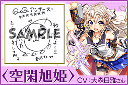 画像集 No.011のサムネイル画像 / 「Q＆Qアンサーズ」，TVアニメ「七星のスバル」とのコラボイベントが開催。声優直筆サイン色紙プレゼントも