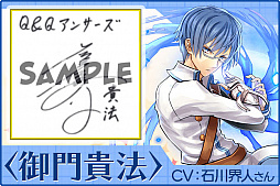 画像集 No.013のサムネイル画像 / 「Q＆Qアンサーズ」，TVアニメ「七星のスバル」とのコラボイベントが開催。声優直筆サイン色紙プレゼントも