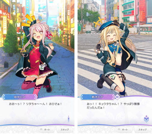 画像集 No.004のサムネイル画像 / 「Q＆Qアンサーズ」でヒメヒナとの復刻コラボイベントが7月18日より開催