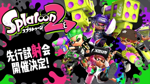 Splatoon2 ԻͲ ŷ!! (325,26) 