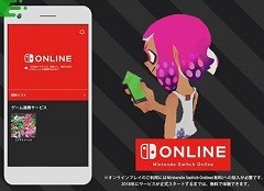 「スプラトゥーン2」のフレンド交流サービス「イカリング2」はNintendo Switch Online用アプリ内で提供
