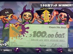 「スプラトゥーン2」でリバイバルフェスが間もなく開幕! 初めてでも楽しめるフェスの遊び方と,活躍するためのポイントを紹介