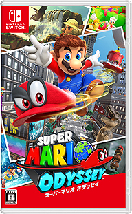 画像集 No.003のサムネイル画像 / 15年ぶりの“箱庭ステージでの3Dマリオ”となるNintendo Switch用ソフト「スーパーマリオ オデッセイ」,その基本情報をおさらい