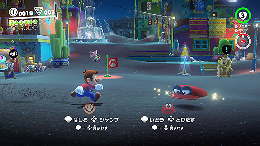 画像集 No.021のサムネイル画像 / 15年ぶりの“箱庭ステージでの3Dマリオ”となるNintendo Switch用ソフト「スーパーマリオ オデッセイ」,その基本情報をおさらい
