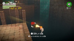 画像集 No.027のサムネイル画像 / 「スーパーマリオ オデッセイ」プレイレポート。マリオと敵の魅力を再発見できる“旅”は,ひたすら濃密で魅了的だった
