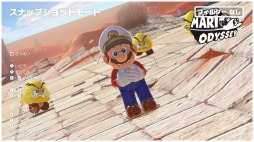 画像集 No.037のサムネイル画像 / 「スーパーマリオ オデッセイ」プレイレポート。マリオと敵の魅力を再発見できる“旅”は,ひたすら濃密で魅了的だった