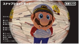 画像集 No.038のサムネイル画像 / 「スーパーマリオ オデッセイ」プレイレポート。マリオと敵の魅力を再発見できる“旅”は,ひたすら濃密で魅了的だった