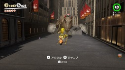 画像集 No.044のサムネイル画像 / 「スーパーマリオ オデッセイ」プレイレポート。マリオと敵の魅力を再発見できる“旅”は,ひたすら濃密で魅了的だった