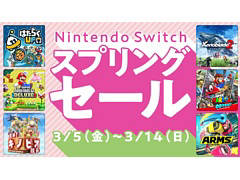 「スーパーマリオ オデッセイ」や「ゼノブレイド2」などが30%オフになるセールを3月5日からニンテンドーeショップで開催