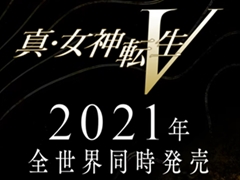 「真・女神転生V」は2021年に世界同時発売。新規プロモーションムービーが公開