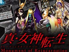 「真・女神転生 TCG」がリデザインされて復刻。「真V」の新カードや,特別なグッズを含む全125枚を収録したパッケージが発売へ