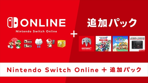 画像集#004のサムネイル/「マリオカート8 デラックス」の有料コース追加パスが発表。計48コースが順次配信予定で，第1弾の8コースは3月18日に配信
