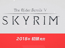 No.001Υͥ / Nintendo SwitchǡThe Elder Scrolls V: Skyrimפ2018ǯƬȯ