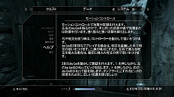  No.016Υͥ / Nintendo SwitchǡThe Elder Scrolls V: Skyrimפǡ餷̥ϤƳǧ