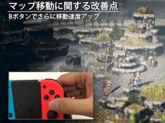 「project OCTOPATH TRAVELER」,先行体験版アンケートのフィードバック動画を公開。マップの移動速度やUIの改善策を提示