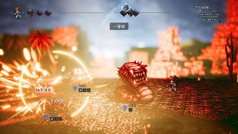 画像集 No.009のサムネイル画像 / 「OCTOPATH TRAVELER」,商人&薬師の主人公と「アビリティ」「バトルジョブ」システムの詳細が公開