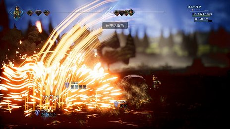 画像集 No.016のサムネイル画像 / 「OCTOPATH TRAVELER」,商人&薬師の主人公と「アビリティ」「バトルジョブ」システムの詳細が公開