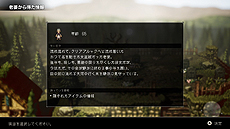 画像集 No.016のサムネイル画像 / 「OCTOPATH TRAVELER」,紹介映像4月編を補完する,ハンイットとテリオンの詳細や,フィールドコマンド「正道」「邪道」などの情報が公開に