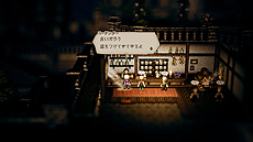 画像集 No.021のサムネイル画像 / 「OCTOPATH TRAVELER」,紹介映像4月編を補完する,ハンイットとテリオンの詳細や,フィールドコマンド「正道」「邪道」などの情報が公開に