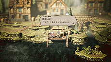 画像集 No.024のサムネイル画像 / 「OCTOPATH TRAVELER」,紹介映像4月編を補完する,ハンイットとテリオンの詳細や,フィールドコマンド「正道」「邪道」などの情報が公開に