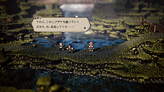 画像集 No.026のサムネイル画像 / 「OCTOPATH TRAVELER」,紹介映像4月編を補完する,ハンイットとテリオンの詳細や,フィールドコマンド「正道」「邪道」などの情報が公開に