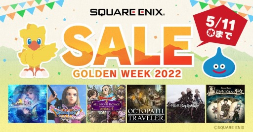 画像集#001のサムネイル/「OCTOPATH TRAVELER」や「聖剣伝説 Legend of Mana」が対象に。スクウェア・エニックスの“ゴールデンウィークセール”本日スタート