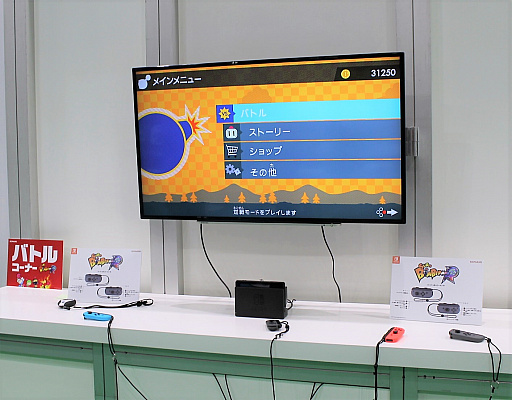 画像集 No.005のサムネイル画像 / 「SUPER BOMBERMAN R」プレイレポート。おなじみのゲームシステムをベースに各要素がパワーアップし，テーブルモードとの相性も良し