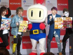「スーパーボンバーマンR」と「ボンカレーゴールド」がコラボ。広報大使のゴールデンボンバーも駆けつけた発表会レポートを掲載
