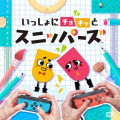画像集 No.001のサムネイル画像 / Nintendo Switch用アクションパズル「いっしょにチョキッと スニッパーズ」が，任天堂から2017年3月に発売