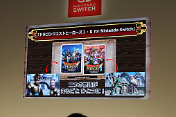 画像集 No.007のサムネイル画像 / 「ドラゴンクエストヒーローズI・II」のステージイベントをレポート。新キャラ“ライアン”役の杉田智和さん，“クリフト”役の緑川 光さんが新ボス“シドー”に挑戦