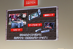 画像集 No.008のサムネイル画像 / 「ドラゴンクエストヒーローズI・II」のステージイベントをレポート。新キャラ“ライアン”役の杉田智和さん，“クリフト”役の緑川 光さんが新ボス“シドー”に挑戦