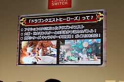 画像集 No.009のサムネイル画像 / 「ドラゴンクエストヒーローズI・II」のステージイベントをレポート。新キャラ“ライアン”役の杉田智和さん，“クリフト”役の緑川 光さんが新ボス“シドー”に挑戦