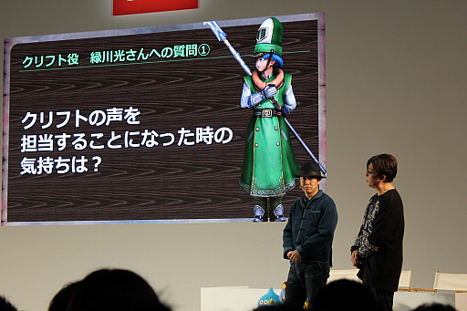 画像集 No.018のサムネイル画像 / 「ドラゴンクエストヒーローズI・II」のステージイベントをレポート。新キャラ“ライアン”役の杉田智和さん，“クリフト”役の緑川 光さんが新ボス“シドー”に挑戦
