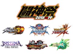 「闘神祭 2018-19」の決勝日程が発表。4部門による1Day大会と,BT杯の共催も明らかに