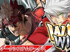 アークシステムワークスがPS4/PS3/3DSのDLソフトとDLC合計48商品を1月9日までセール