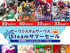 「GUILTY GEAR」シリーズなどアークシステムワークスの対象タイトルが最大80%オフに。「Steamサマーセール」が7月9日まで開催中