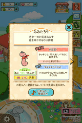 画像集 No.007のサムネイル画像 / キュートなみみずパズル「ぐんぺい 花のカーニバル」が配信決定＆事前登録開始。応援モデルに双子“りんか＆あんな”さんを起用